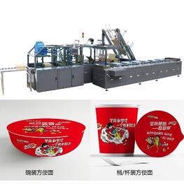 碗裝 杯裝 桶裝方便面裝箱機